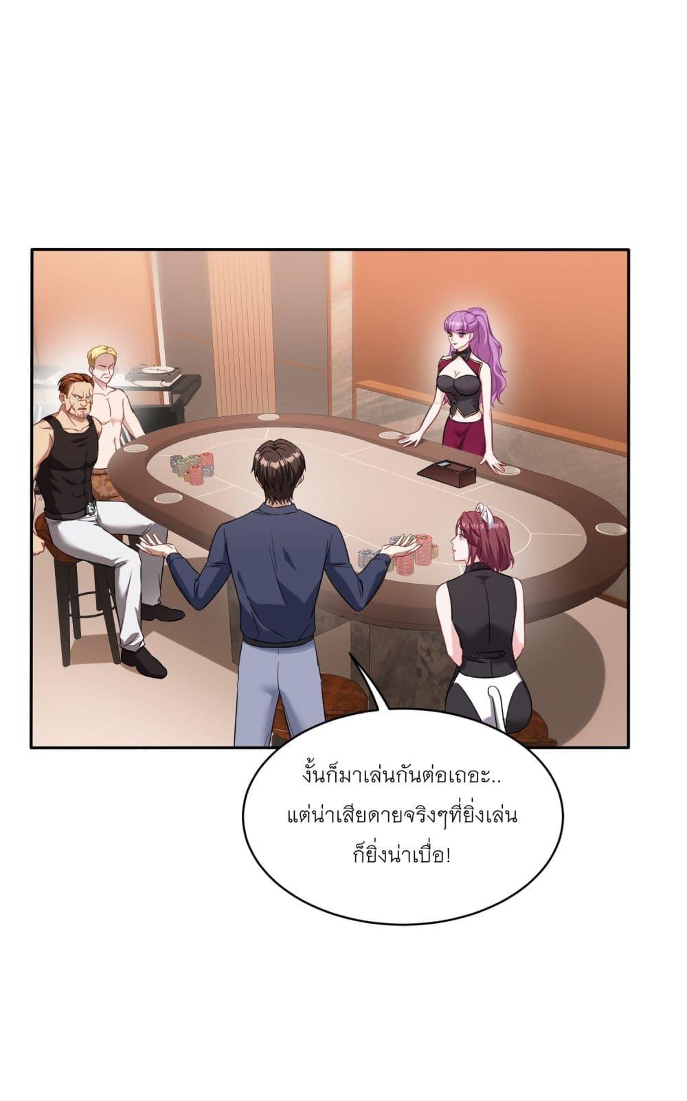 Manga-lc-com อ่านมังงะ อ่านการ์ตูน ออนไลน์ ฟรี Became a Billionaire After Dog Licking Improperly ตอนที่ 1 2 3 4 5 6 7 8 9 10 11 12 13 14 ฟรี ไม่มีโฆษณา Manga-lc - อ่าน มังงะ อ่าน การ์ตูน ออนไลน์ อ่านมังงะ ฟรี