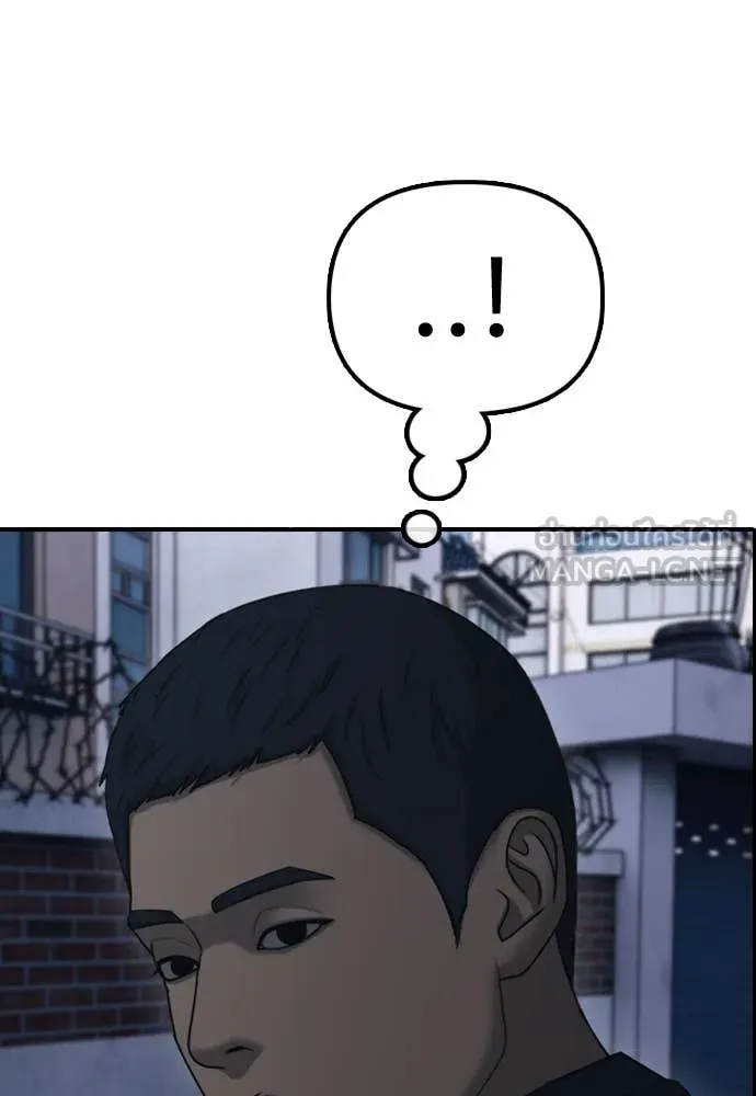 ผู้กล้าฝ่า ตอนที่ 16 รูปที่ 208