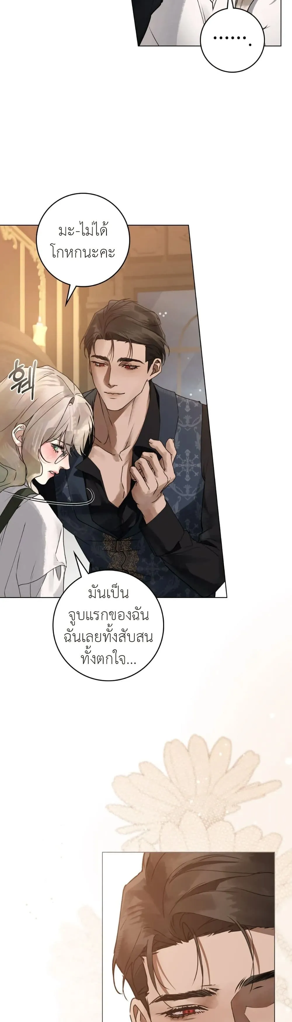 Manga-lc-com อ่านมังงะ อ่านการ์ตูน ออนไลน์ ฟรี A Wicked Husband ตอนที่ 1 2 3 4 5 6 7 8 9 10 11 12 13 14 ฟรี ไม่มีโฆษณา Manga-lc - อ่าน มังงะ อ่าน การ์ตูน ออนไลน์ อ่านมังงะ ฟรี
