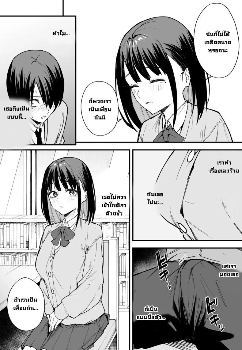 Doujin-Lc- อ่าน โดจิน มังฮวา เกาหลี ญี่ปุ่น จีน แปลไทย เป็นแค่เพื่อน [Fuguta-ke] Kyonyuu no Tomodachi to Tsukiau made no Hanashi Zenpen ตอนที่ 1 2 3 4 5 6 7 8 9 10 11 12 13 14 ฟรี ไม่มีโฆษณา อ่าน โดจิน Manhwa เกาหลี ญี่ปุ่น จีน เรามีครบ คัดมาให้เน้นๆ โดจิน 18+ รับประกันความฟินโดย  Doujin Lc