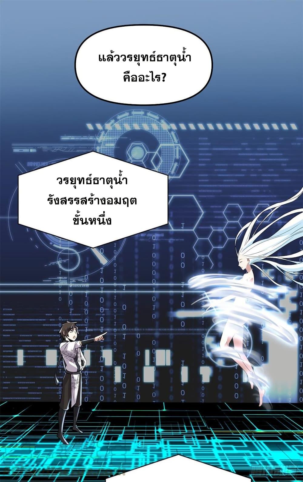 Manga-lc-com อ่านมังงะ อ่านการ์ตูน ออนไลน์ ฟรี God of War System ตอนที่ 1 2 3 4 5 6 7 8 9 10 11 12 13 14 ฟรี ไม่มีโฆษณา Manga-lc - อ่าน มังงะ อ่าน การ์ตูน ออนไลน์ อ่านมังงะ ฟรี