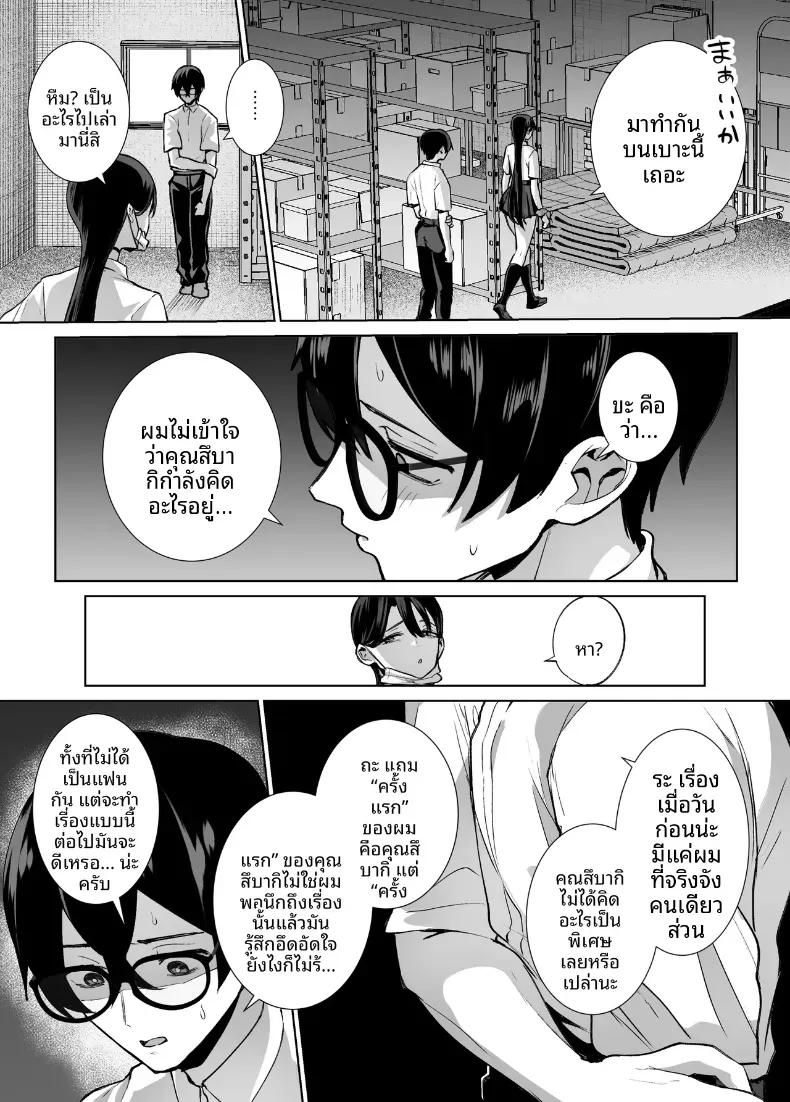 Doujin-Lc- อ่าน โดจิน มังฮวา เกาหลี ญี่ปุ่น จีน แปลไทย สาวเเกลที่ยอมให้ผมเเตกในเธอ (Ricochet) ตอนที่ 1 2 3 4 5 6 7 8 9 10 11 12 13 14 ฟรี ไม่มีโฆษณา อ่าน โดจิน Manhwa เกาหลี ญี่ปุ่น จีน เรามีครบ คัดมาให้เน้นๆ โดจิน 18+ รับประกันความฟินโดย  Doujin Lc