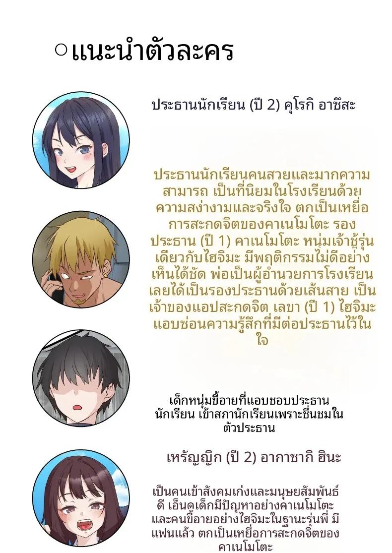 Doujin-Lc- อ่าน โดจิน มังฮวา เกาหลี ญี่ปุ่น จีน แปลไทย หนุ่มเพลย์บอยทรงมนตร์เสน่ห์ กับเรื่องราวรักสามเส้าในสภานักเรียน (Shironekoya) ตอนที่ 1 2 3 4 5 6 7 8 9 10 11 12 13 14 ฟรี ไม่มีโฆษณา อ่าน โดจิน Manhwa เกาหลี ญี่ปุ่น จีน เรามีครบ คัดมาให้เน้นๆ โดจิน 18+ รับประกันความฟินโดย  Doujin Lc