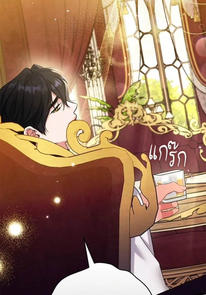 แด่ตัวละครโปรดที่ถูก ตอนที่ 92 รูปที่ 56