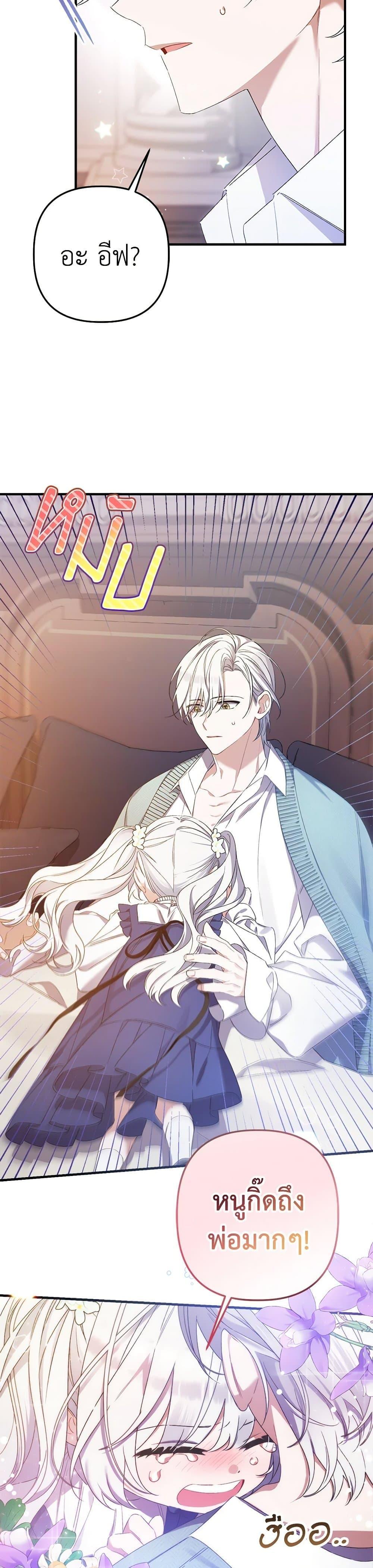 Manga-lc-com อ่านมังงะ อ่านการ์ตูน ออนไลน์ ฟรี I Was Just Taking Care of My Sick Father ตอนที่ 1 2 3 4 5 6 7 8 9 10 11 12 13 14 ฟรี ไม่มีโฆษณา Manga-lc - อ่าน มังงะ อ่าน การ์ตูน ออนไลน์ อ่านมังงะ ฟรี