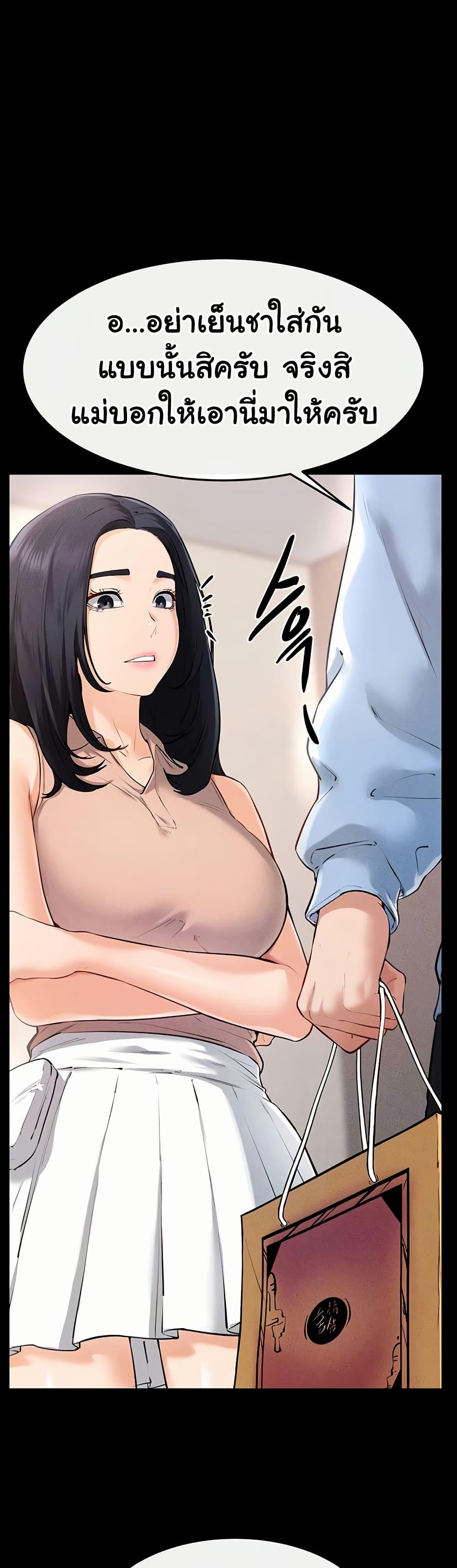 Doujin-Lc- อ่าน โดจิน มังฮวา เกาหลี ญี่ปุ่น จีน แปลไทย My New Family Treats ตอนที่ 1 2 3 4 5 6 7 8 9 10 11 12 13 14 ฟรี ไม่มีโฆษณา อ่าน โดจิน Manhwa เกาหลี ญี่ปุ่น จีน เรามีครบ คัดมาให้เน้นๆ โดจิน 18+ รับประกันความฟินโดย  Doujin Lc