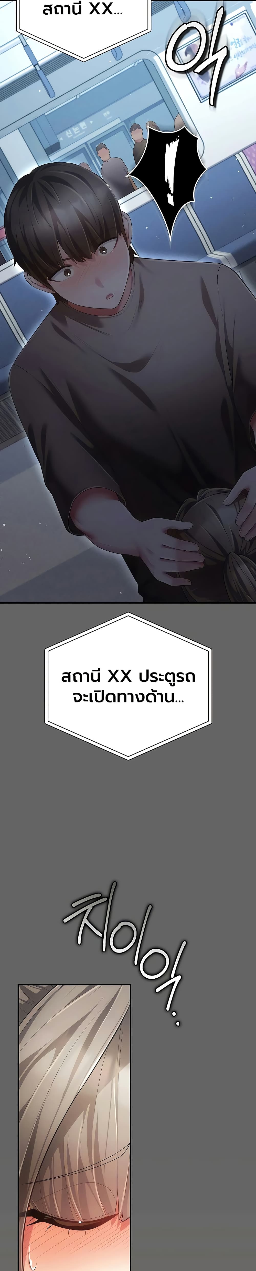 Doujin-Lc- อ่าน โดจิน มังฮวา เกาหลี ญี่ปุ่น จีน แปลไทย Perverted Pure Love สัมผัสลับ รักต้องห้าม ตอนที่ 1 2 3 4 5 6 7 8 9 10 11 12 13 14 ฟรี ไม่มีโฆษณา อ่าน โดจิน Manhwa เกาหลี ญี่ปุ่น จีน เรามีครบ คัดมาให้เน้นๆ โดจิน 18+ รับประกันความฟินโดย  Doujin Lc