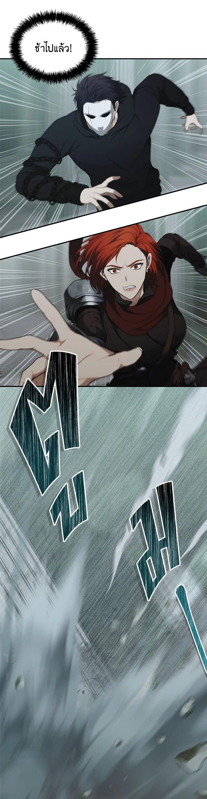 Manga-lc-com อ่านมังงะ อ่านการ์ตูน ออนไลน์ ฟรี Second Life Ranker ตอนที่ 1 2 3 4 5 6 7 8 9 10 11 12 13 14 ฟรี ไม่มีโฆษณา Manga-lc - อ่าน มังงะ อ่าน การ์ตูน ออนไลน์ อ่านมังงะ ฟรี