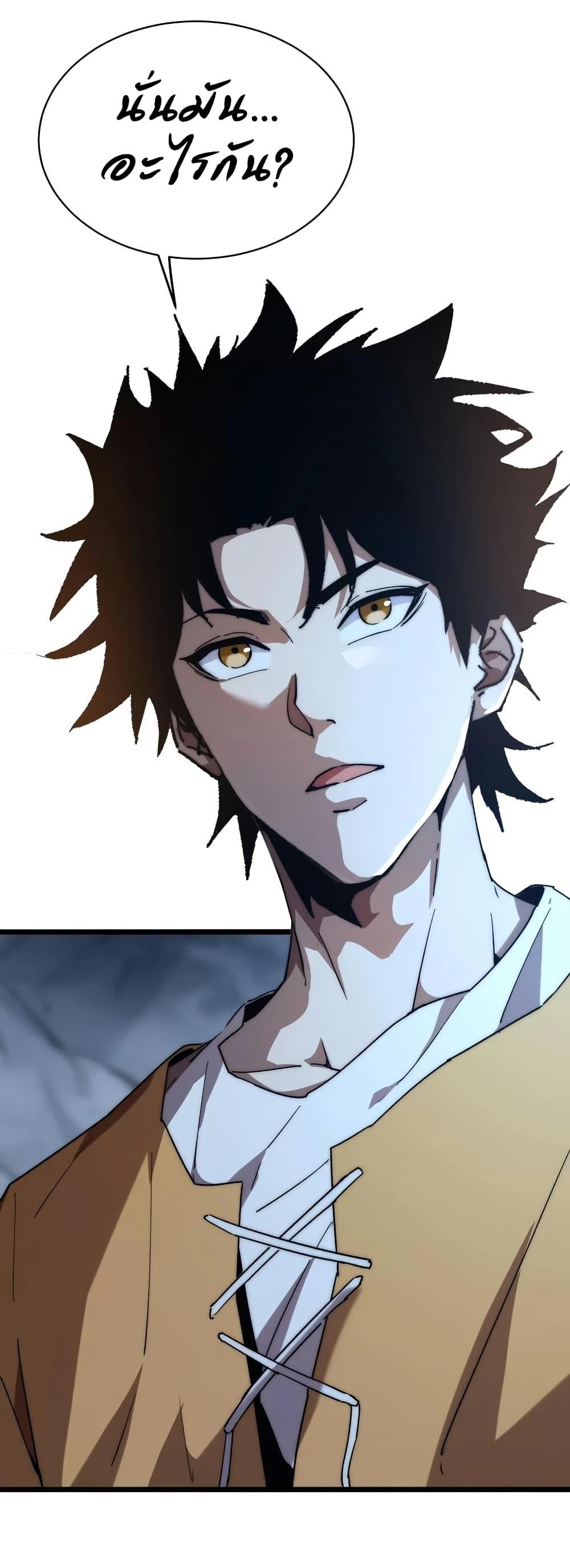 Manga-lc-com อ่านมังงะ อ่านการ์ตูน ออนไลน์ ฟรี Summon the devil, I am the abyss ตอนที่ 1 2 3 4 5 6 7 8 9 10 11 12 13 14 ฟรี ไม่มีโฆษณา Manga-lc - อ่าน มังงะ อ่าน การ์ตูน ออนไลน์ อ่านมังงะ ฟรี