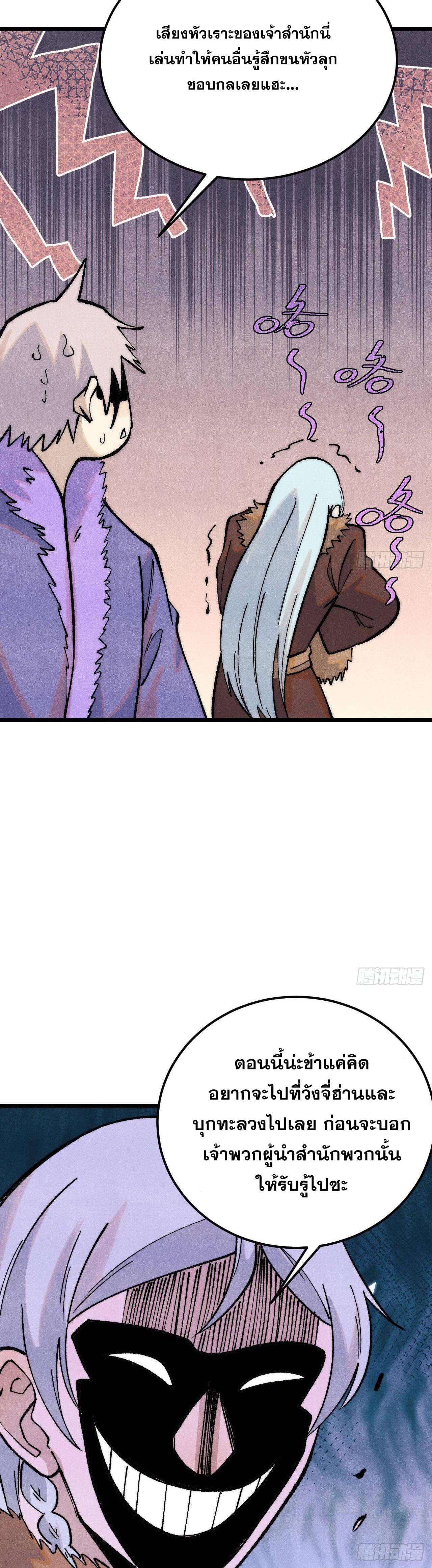 Manga-lc-com อ่านมังงะ อ่านการ์ตูน ออนไลน์ ฟรี All Hail the Sect Leader ตอนที่ 1 2 3 4 5 6 7 8 9 10 11 12 13 14 ฟรี ไม่มีโฆษณา Manga-lc - อ่าน มังงะ อ่าน การ์ตูน ออนไลน์ อ่านมังงะ ฟรี