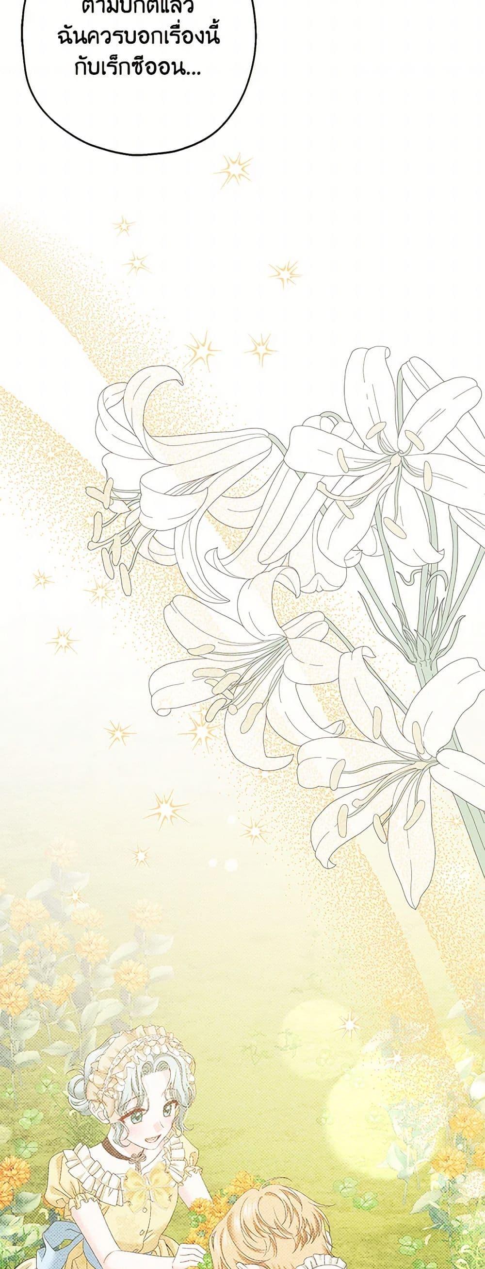 Manga-lc-com อ่านมังงะ อ่านการ์ตูน ออนไลน์ ฟรี Made Into the Main Character ตอนที่ 1 2 3 4 5 6 7 8 9 10 11 12 13 14 ฟรี ไม่มีโฆษณา Manga-lc - อ่าน มังงะ อ่าน การ์ตูน ออนไลน์ อ่านมังงะ ฟรี