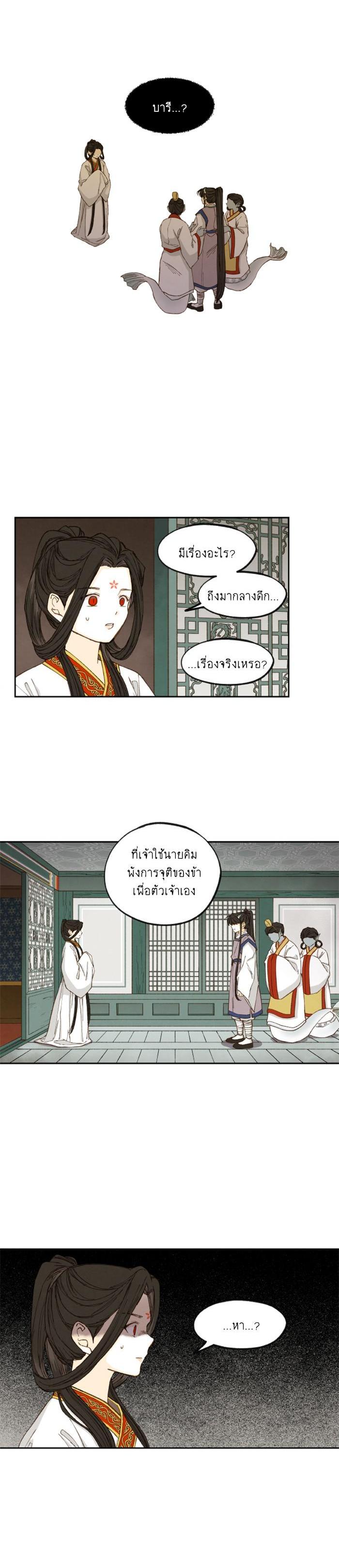 Manga-lc-com อ่านมังงะ อ่านการ์ตูน ออนไลน์ ฟรี How to Become a Dragon ตอนที่ 1 2 3 4 5 6 7 8 9 10 11 12 13 14 ฟรี ไม่มีโฆษณา Manga-lc - อ่าน มังงะ อ่าน การ์ตูน ออนไลน์ อ่านมังงะ ฟรี