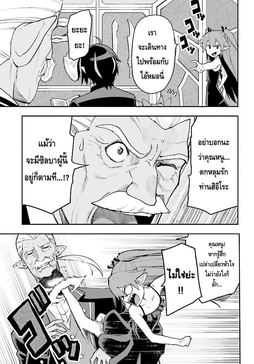 Manga-lc-com อ่านมังงะ อ่านการ์ตูน ออนไลน์ ฟรี Konjiki no Moji Tsukai – Yuusha Yonin ni Makikomareta Unique Cheat ตอนที่ 1 2 3 4 5 6 7 8 9 10 11 12 13 14 ฟรี ไม่มีโฆษณา Manga-lc - อ่าน มังงะ อ่าน การ์ตูน ออนไลน์ อ่านมังงะ ฟรี