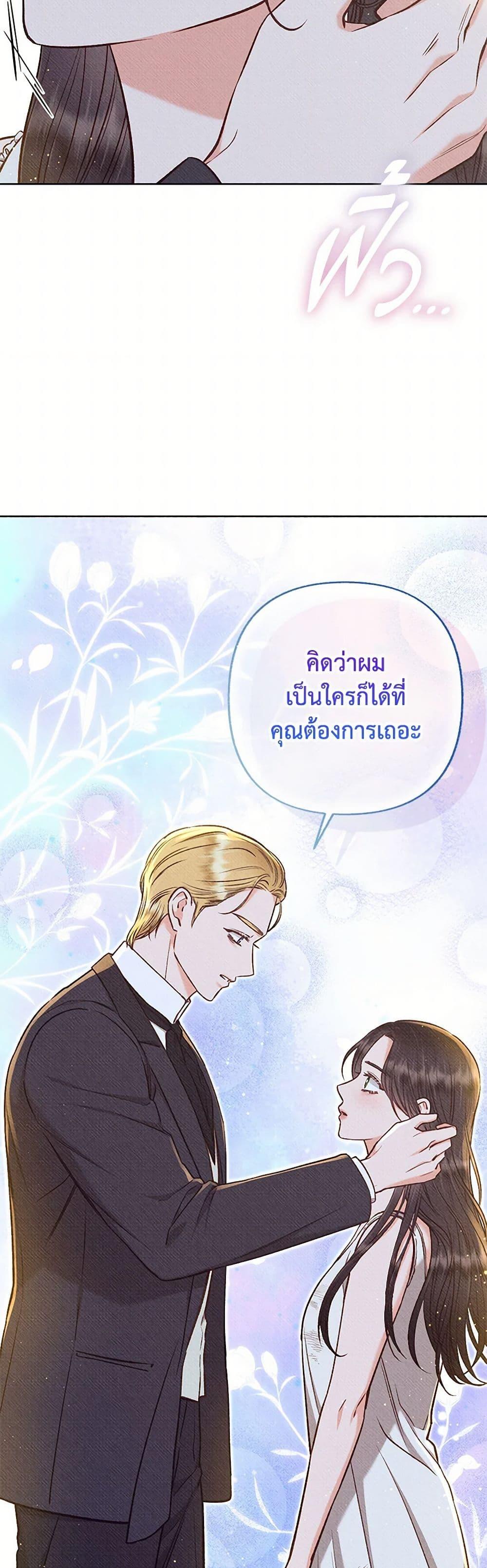 Manga-lc-com อ่านมังงะ อ่านการ์ตูน ออนไลน์ ฟรี Dear My Rude Darling With Multiple Personality ตอนที่ 1 2 3 4 5 6 7 8 9 10 11 12 13 14 ฟรี ไม่มีโฆษณา Manga-lc - อ่าน มังงะ อ่าน การ์ตูน ออนไลน์ อ่านมังงะ ฟรี