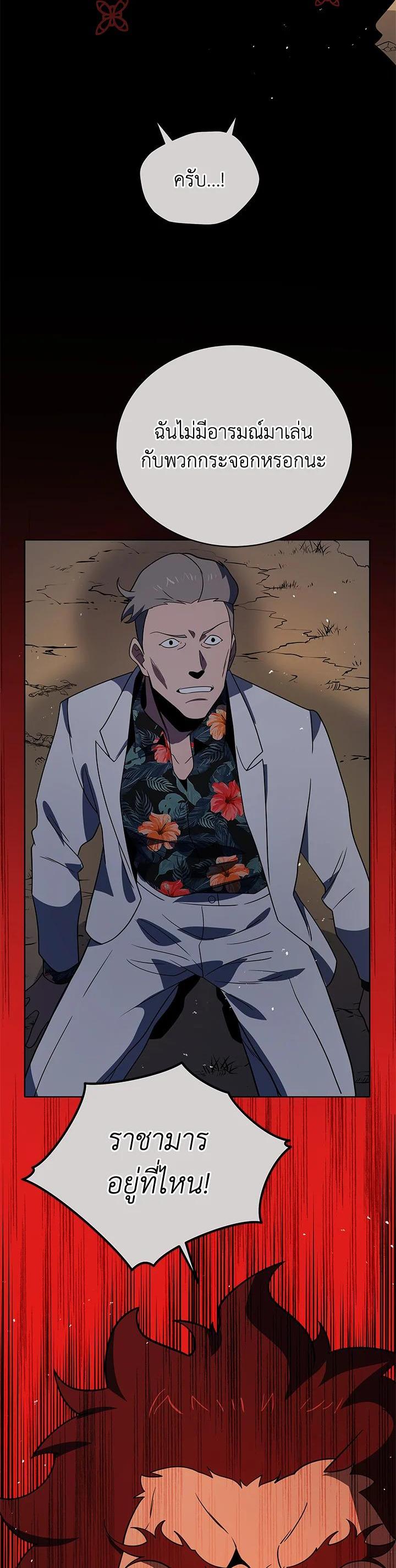 Manga-lc-com อ่านมังงะ อ่านการ์ตูน ออนไลน์ ฟรี The Descent of the Demonic Master ตอนที่ 1 2 3 4 5 6 7 8 9 10 11 12 13 14 ฟรี ไม่มีโฆษณา Manga-lc - อ่าน มังงะ อ่าน การ์ตูน ออนไลน์ อ่านมังงะ ฟรี