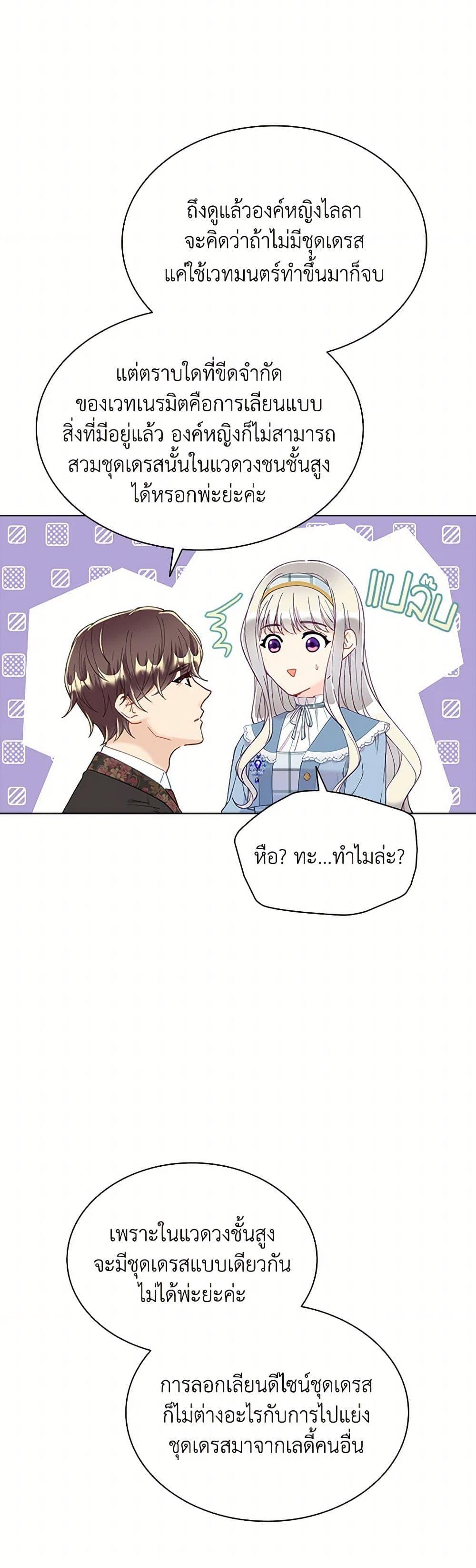 Manga-lc-com อ่านมังงะ อ่านการ์ตูน ออนไลน์ ฟรี The Mighty Extra – One Girl Changes the World ตอนที่ 1 2 3 4 5 6 7 8 9 10 11 12 13 14 ฟรี ไม่มีโฆษณา Manga-lc - อ่าน มังงะ อ่าน การ์ตูน ออนไลน์ อ่านมังงะ ฟรี