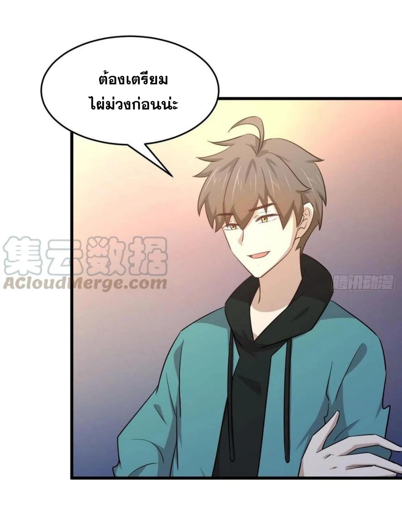 Manga-lc-com อ่านมังงะ อ่านการ์ตูน ออนไลน์ ฟรี Immortal Swordsman in the Reverse World ตอนที่ 1 2 3 4 5 6 7 8 9 10 11 12 13 14 ฟรี ไม่มีโฆษณา Manga-lc - อ่าน มังงะ อ่าน การ์ตูน ออนไลน์ อ่านมังงะ ฟรี