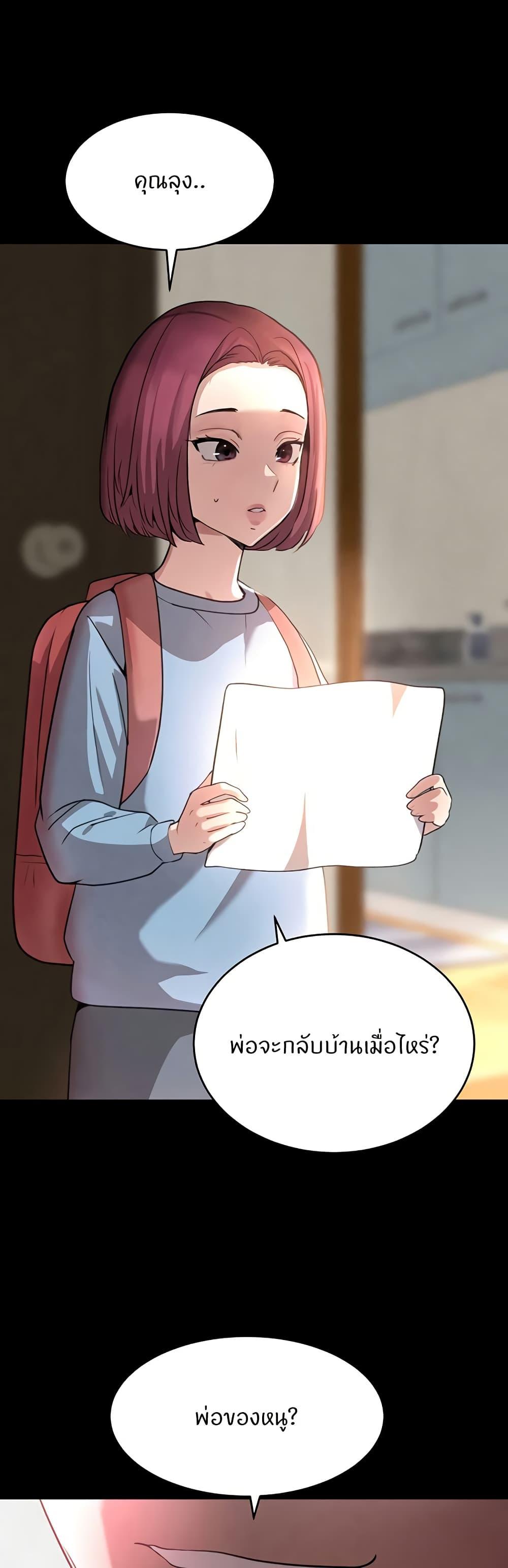 Doujin-Lc- อ่าน โดจิน มังฮวา เกาหลี ญี่ปุ่น จีน แปลไทย The Boss’s Daughter ตอนที่ 1 2 3 4 5 6 7 8 9 10 11 12 13 14 ฟรี ไม่มีโฆษณา อ่าน โดจิน Manhwa เกาหลี ญี่ปุ่น จีน เรามีครบ คัดมาให้เน้นๆ โดจิน 18+ รับประกันความฟินโดย  Doujin Lc