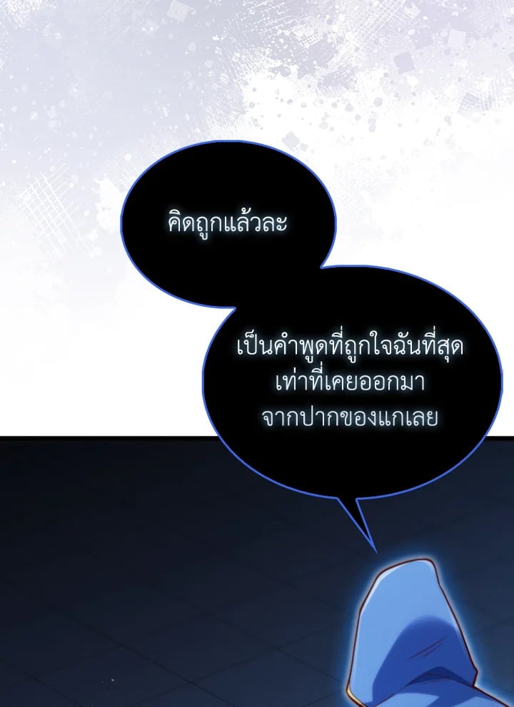 Manga-lc-com อ่านมังงะ อ่านการ์ตูน ออนไลน์ ฟรี The Lord of Coins ตอนที่ 1 2 3 4 5 6 7 8 9 10 11 12 13 14 ฟรี ไม่มีโฆษณา Manga-lc - อ่าน มังงะ อ่าน การ์ตูน ออนไลน์ อ่านมังงะ ฟรี