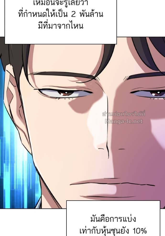 Doujin-Lc- อ่าน โดจิน มังฮวา เกาหลี ญี่ปุ่น จีน แปลไทย Reborn Rich ตอนที่ 1 2 3 4 5 6 7 8 9 10 11 12 13 14 ฟรี ไม่มีโฆษณา อ่าน โดจิน Manhwa เกาหลี ญี่ปุ่น จีน เรามีครบ คัดมาให้เน้นๆ โดจิน 18+ รับประกันความฟินโดย Doujin Lc