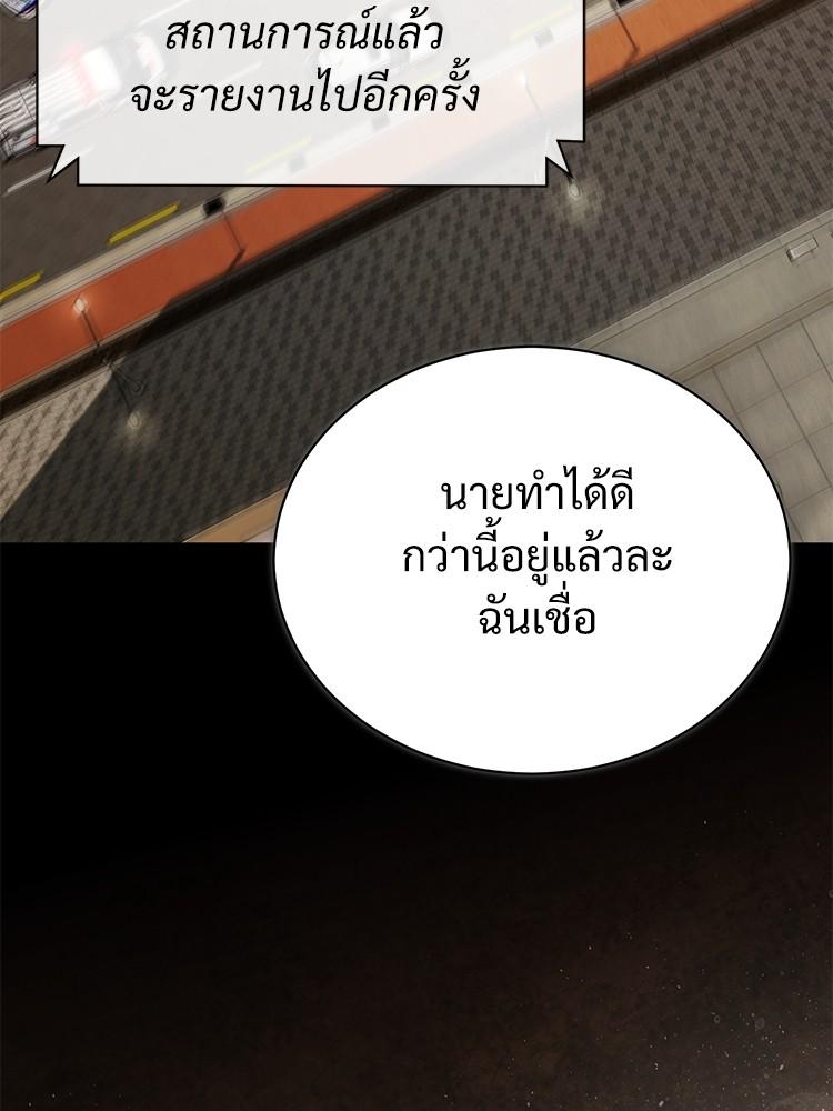 Doujin-Lc- อ่าน โดจิน มังฮวา เกาหลี ญี่ปุ่น จีน แปลไทย Devil Returns To School Days ตอนที่ 1 2 3 4 5 6 7 8 9 10 11 12 13 14 ฟรี ไม่มีโฆษณา อ่าน โดจิน Manhwa เกาหลี ญี่ปุ่น จีน เรามีครบ คัดมาให้เน้นๆ โดจิน 18+ รับประกันความฟินโดย  Doujin Lc