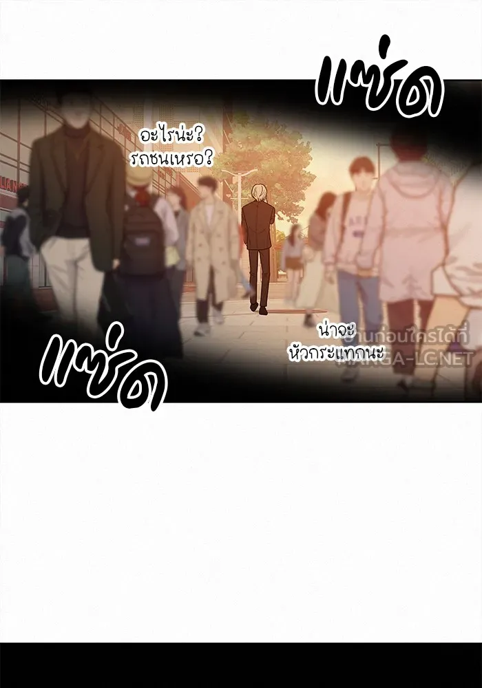 ปฏิบัติการรักวุ่นหัวใจ ตอนที่ 38 รูปที่ 84
