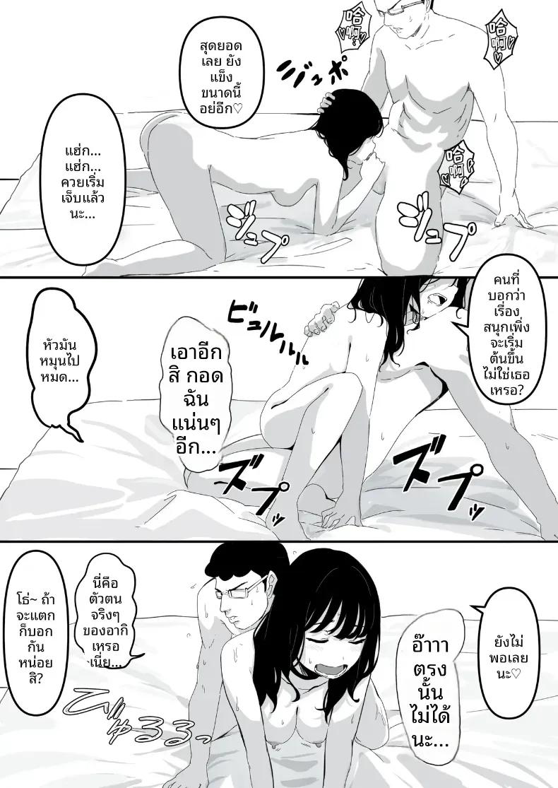 Doujin-Lc- อ่าน โดจิน มังฮวา เกาหลี ญี่ปุ่น จีน แปลไทย สั่งสอนสาวที่เจอทางเน็ต [Pasta-ya] ตอนที่ 1 2 3 4 5 6 7 8 9 10 11 12 13 14 ฟรี ไม่มีโฆษณา อ่าน โดจิน Manhwa เกาหลี ญี่ปุ่น จีน เรามีครบ คัดมาให้เน้นๆ โดจิน 18+ รับประกันความฟินโดย  Doujin Lc