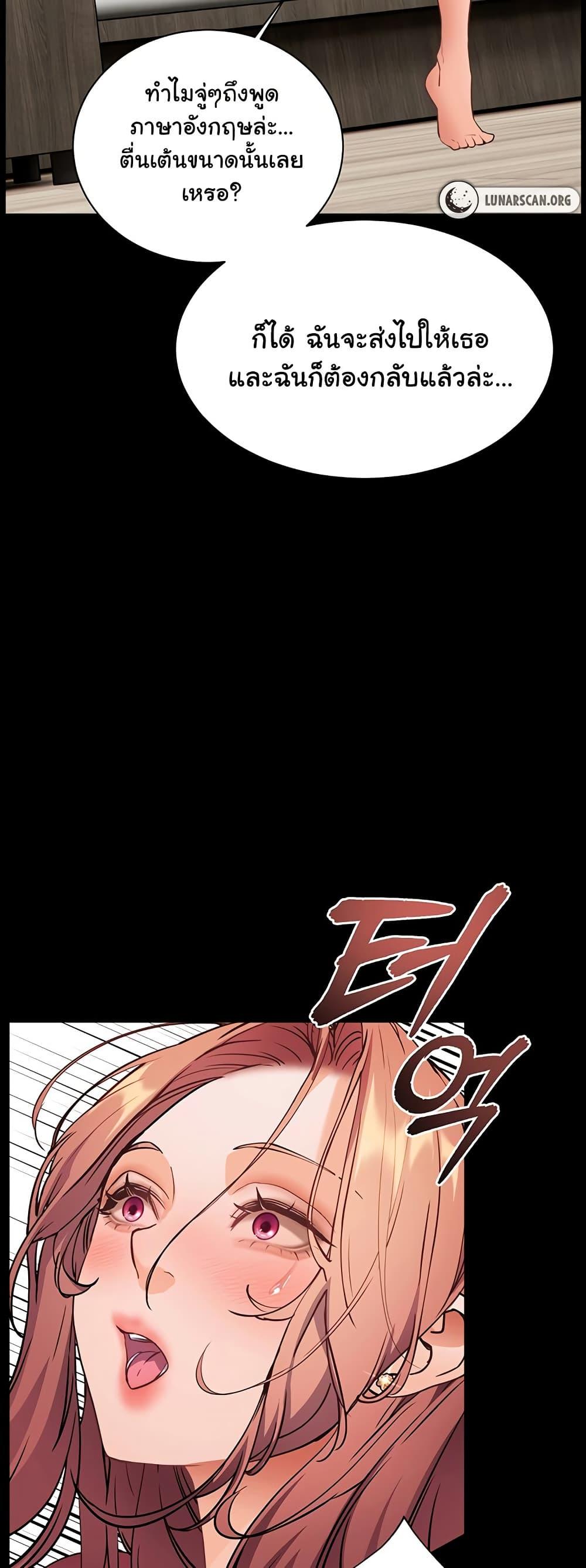 Doujin-Lc- อ่าน โดจิน มังฮวา เกาหลี ญี่ปุ่น จีน แปลไทย Teacher’s Efforts ตอนที่ 1 2 3 4 5 6 7 8 9 10 11 12 13 14 ฟรี ไม่มีโฆษณา อ่าน โดจิน Manhwa เกาหลี ญี่ปุ่น จีน เรามีครบ คัดมาให้เน้นๆ โดจิน 18+ รับประกันความฟินโดย  Doujin Lc