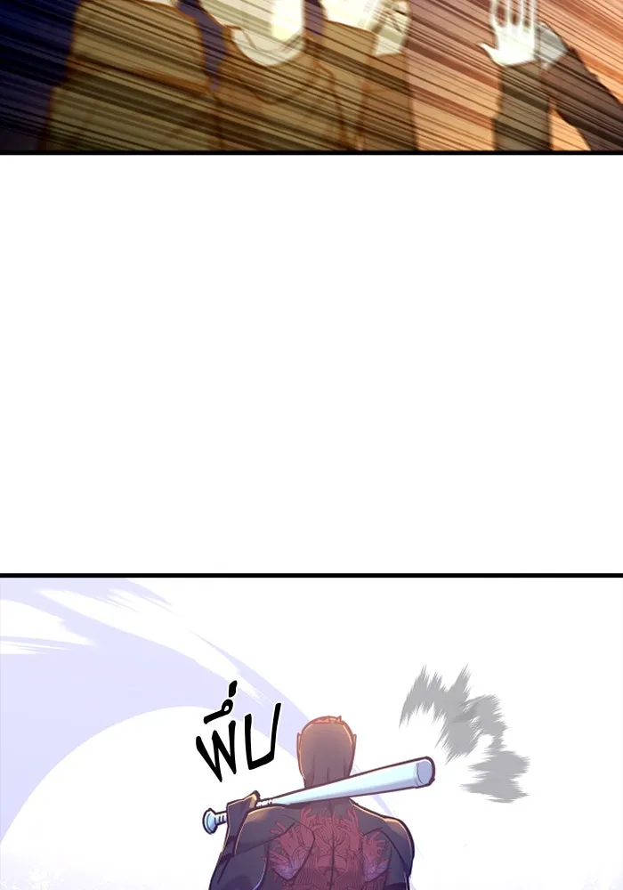 มือพิพากษา ตอนที่ 16 รูปที่ 130