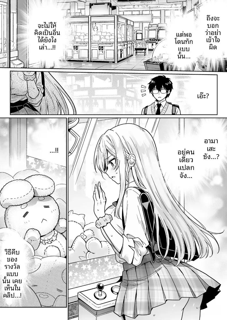 Doujin-Lc- อ่าน โดจิน มังฮวา เกาหลี ญี่ปุ่น จีน แปลไทย โอตาคุมืดมนอย่างผมกลับมีเธอมาสนใจ (Mangetsu Wasabi) ตอนที่ 1 2 3 4 5 6 7 8 9 10 11 12 13 14 ฟรี ไม่มีโฆษณา อ่าน โดจิน Manhwa เกาหลี ญี่ปุ่น จีน เรามีครบ คัดมาให้เน้นๆ โดจิน 18+ รับประกันความฟินโดย  Doujin Lc