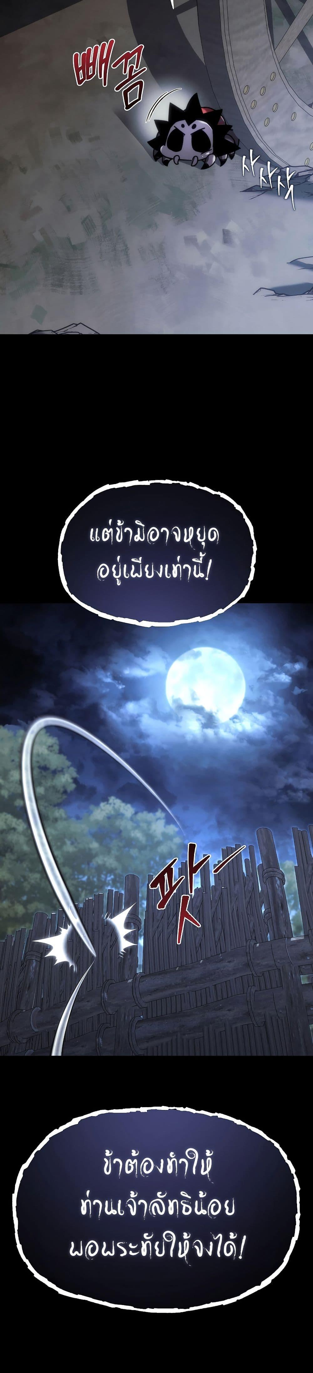 Manga-lc-com อ่านมังงะ อ่านการ์ตูน ออนไลน์ ฟรี Legend of the Reincarnated Demon God ตอนที่ 1 2 3 4 5 6 7 8 9 10 11 12 13 14 ฟรี ไม่มีโฆษณา Manga-lc - อ่าน มังงะ อ่าน การ์ตูน ออนไลน์ อ่านมังงะ ฟรี