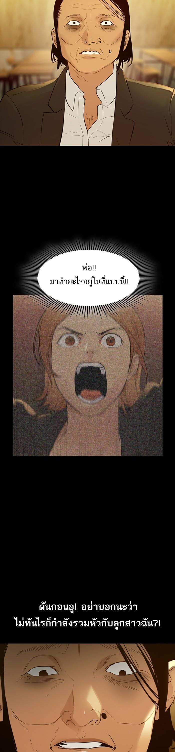 Manga-lc-com อ่านมังงะ อ่านการ์ตูน ออนไลน์ ฟรี The World Is Money and Power กลโกงโลกพนัน ตอนที่ 1 2 3 4 5 6 7 8 9 10 11 12 13 14 ฟรี ไม่มีโฆษณา Manga-lc - อ่าน มังงะ อ่าน การ์ตูน ออนไลน์ อ่านมังงะ ฟรี