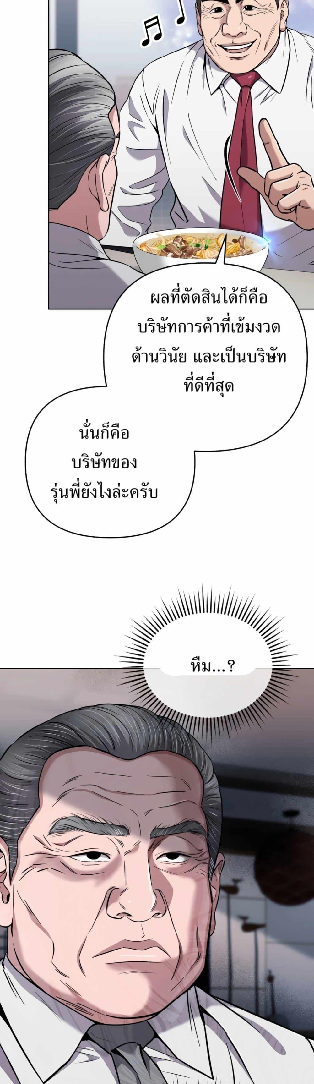 Manga-lc-com อ่านมังงะ อ่านการ์ตูน ออนไลน์ ฟรี New Employee Kim Chul-Soo ตอนที่ 1 2 3 4 5 6 7 8 9 10 11 12 13 14 ฟรี ไม่มีโฆษณา Manga-lc - อ่าน มังงะ อ่าน การ์ตูน ออนไลน์ อ่านมังงะ ฟรี