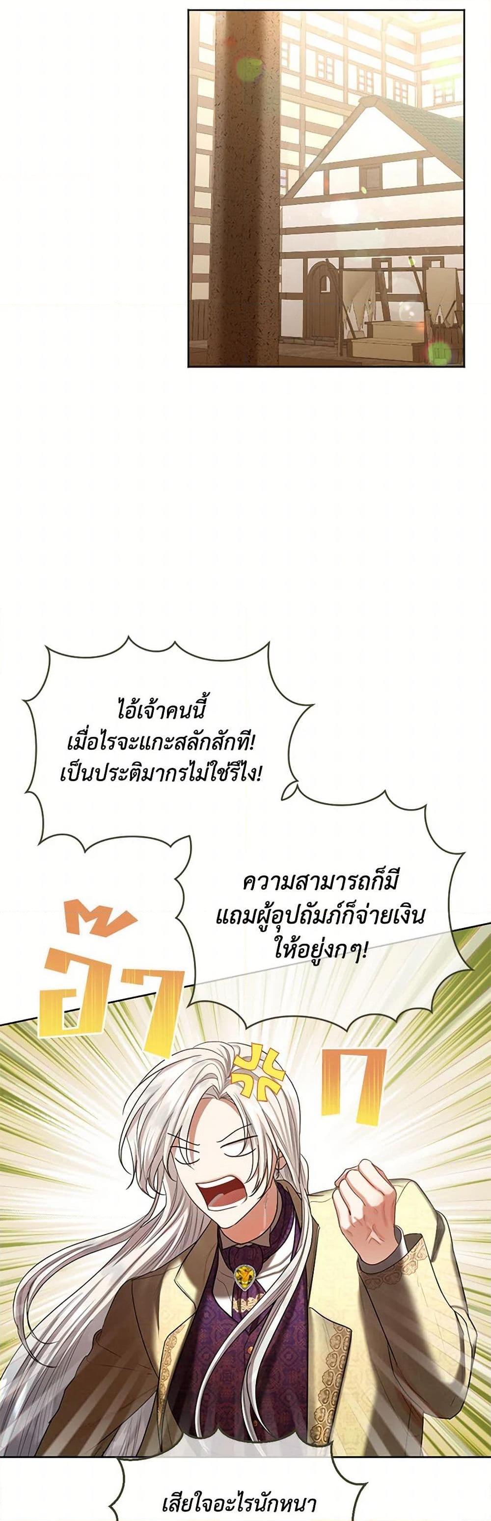 Manga-lc-com อ่านมังงะ อ่านการ์ตูน ออนไลน์ ฟรี The Duchess’s Contract Marriage ตอนที่ 1 2 3 4 5 6 7 8 9 10 11 12 13 14 ฟรี ไม่มีโฆษณา Manga-lc - อ่าน มังงะ อ่าน การ์ตูน ออนไลน์ อ่านมังงะ ฟรี