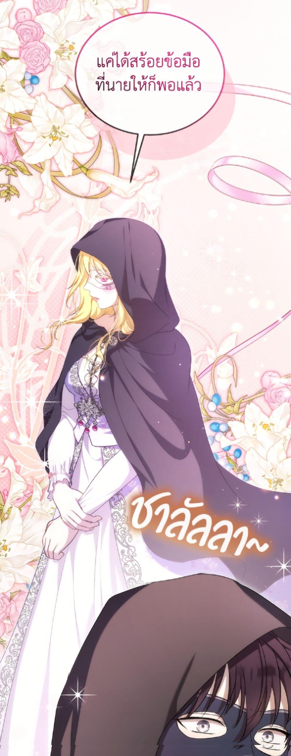 Manga-lc-com อ่านมังงะ อ่านการ์ตูน ออนไลน์ ฟรี I Was Reincarnated as a Baby Fox God ตอนที่ 1 2 3 4 5 6 7 8 9 10 11 12 13 14 ฟรี ไม่มีโฆษณา Manga-lc - อ่าน มังงะ อ่าน การ์ตูน ออนไลน์ อ่านมังงะ ฟรี