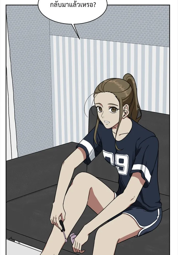 ช่วยเปลี่ยนฉันที ตอนที่ 32. จองฮย็อนจู 18 รูปที่ 55