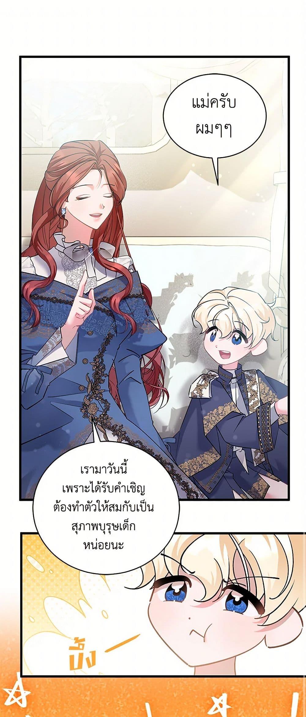 Manga-lc-com อ่านมังงะ อ่านการ์ตูน ออนไลน์ ฟรี I’m Sure It’s My Baby ตอนที่ 1 2 3 4 5 6 7 8 9 10 11 12 13 14 ฟรี ไม่มีโฆษณา Manga-lc - อ่าน มังงะ อ่าน การ์ตูน ออนไลน์ อ่านมังงะ ฟรี