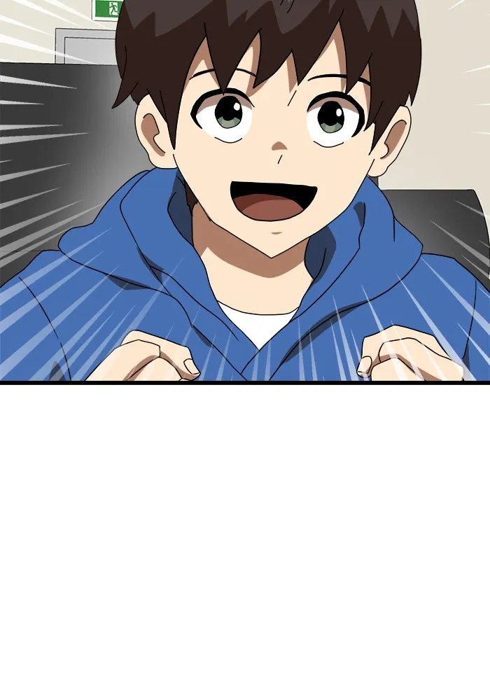 Double Click ตอนที่ 34 รูปที่ 5