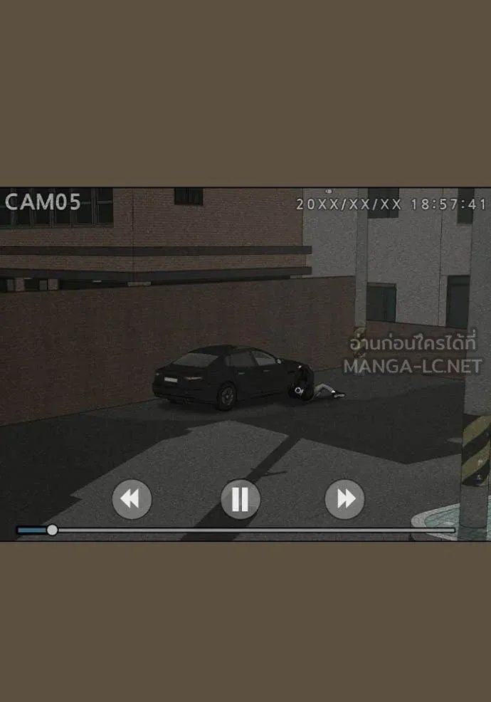 reality ตอนที่ 175 รูปที่ 105