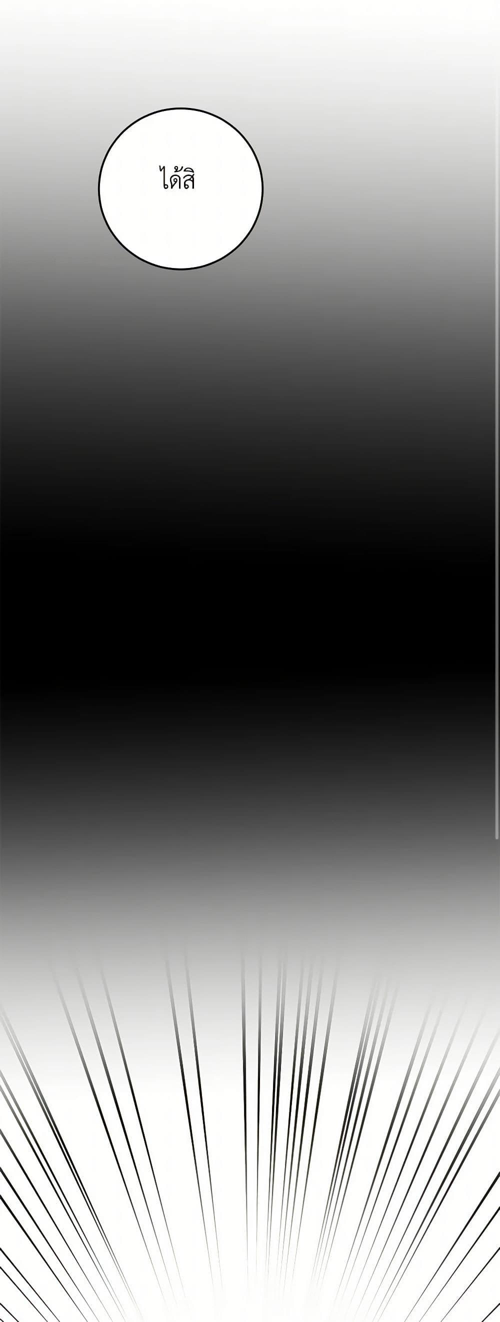 Manga-lc-com อ่านมังงะ อ่านการ์ตูน ออนไลน์ ฟรี I’ve Become the Villainous Empress of a Novel ตอนที่ 1 2 3 4 5 6 7 8 9 10 11 12 13 14 ฟรี ไม่มีโฆษณา Manga-lc - อ่าน มังงะ อ่าน การ์ตูน ออนไลน์ อ่านมังงะ ฟรี