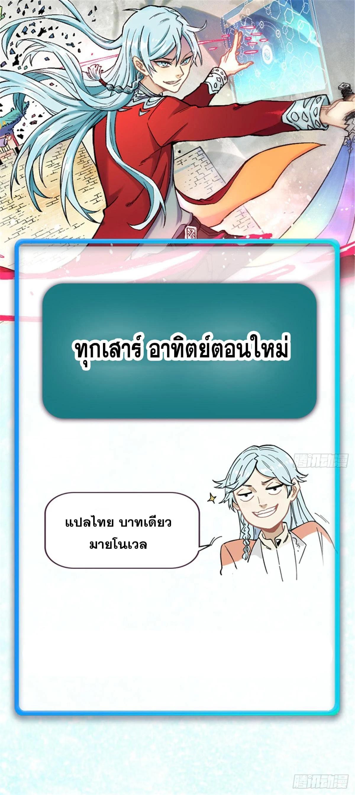 Manga-lc-com อ่านมังงะ อ่านการ์ตูน ออนไลน์ ฟรี All Hail the Sect Leader ตอนที่ 1 2 3 4 5 6 7 8 9 10 11 12 13 14 ฟรี ไม่มีโฆษณา Manga-lc - อ่าน มังงะ อ่าน การ์ตูน ออนไลน์ อ่านมังงะ ฟรี