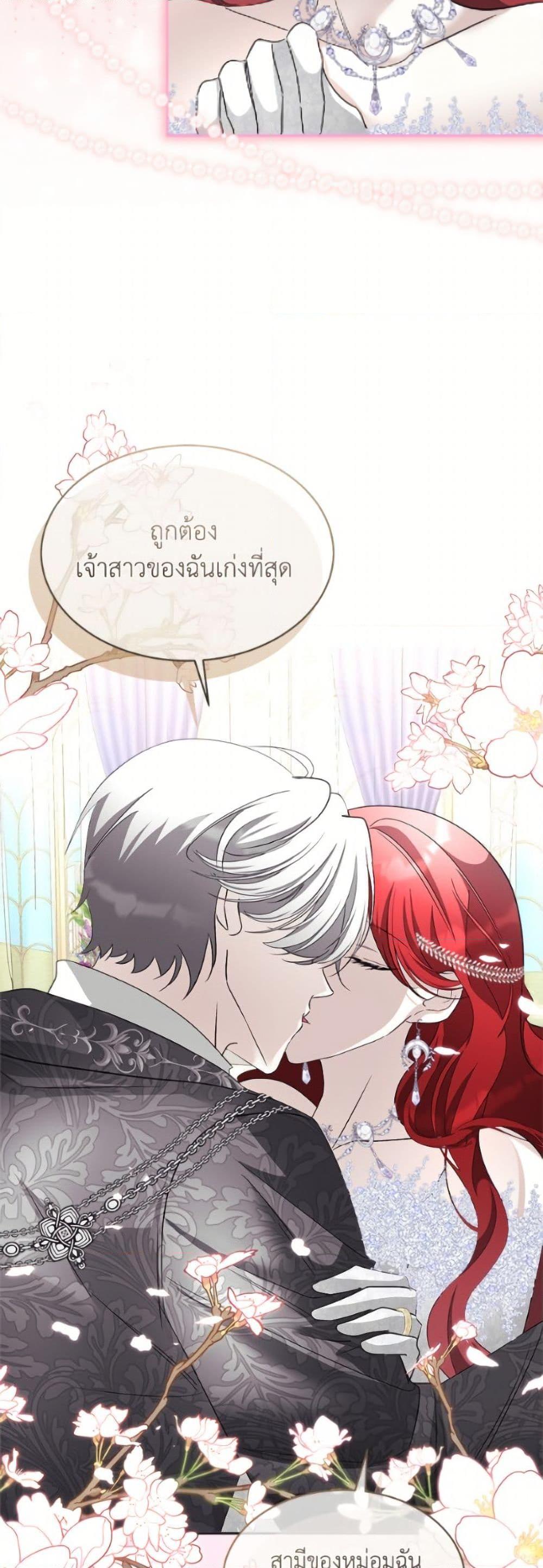 Manga-lc-com อ่านมังงะ อ่านการ์ตูน ออนไลน์ ฟรี Fostering the Male Lead ตอนที่ 1 2 3 4 5 6 7 8 9 10 11 12 13 14 ฟรี ไม่มีโฆษณา Manga-lc - อ่าน มังงะ อ่าน การ์ตูน ออนไลน์ อ่านมังงะ ฟรี