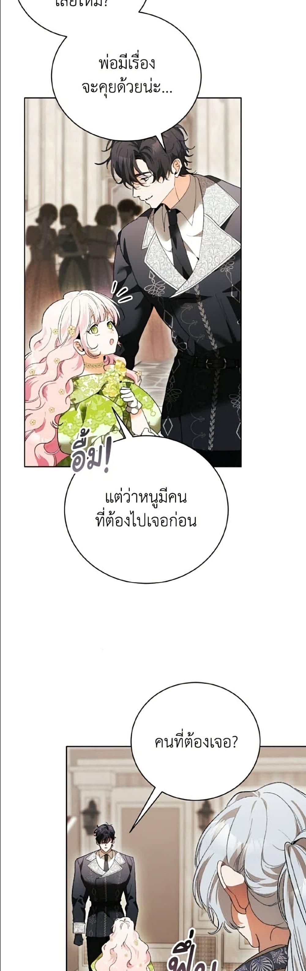 Manga-lc-com อ่านมังงะ อ่านการ์ตูน ออนไลน์ ฟรี I Will Protect My Tyrant Dad! ตอนที่ 1 2 3 4 5 6 7 8 9 10 11 12 13 14 ฟรี ไม่มีโฆษณา Manga-lc - อ่าน มังงะ อ่าน การ์ตูน ออนไลน์ อ่านมังงะ ฟรี