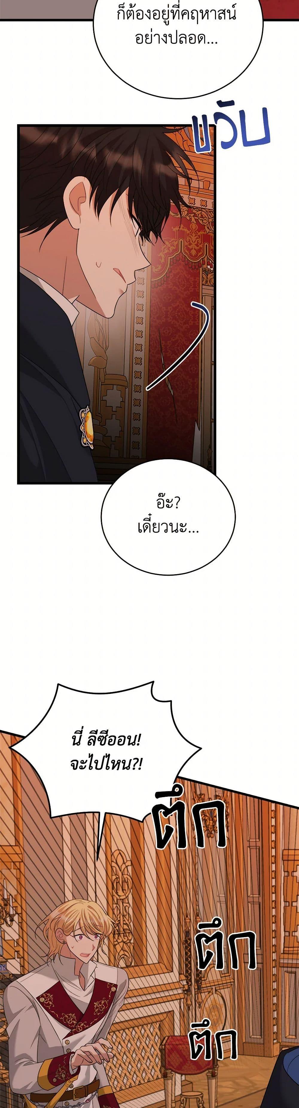 Manga-lc-com อ่านมังงะ อ่านการ์ตูน ออนไลน์ ฟรี Four Dangerous Brothers to My Rescue ตอนที่ 1 2 3 4 5 6 7 8 9 10 11 12 13 14 ฟรี ไม่มีโฆษณา Manga-lc - อ่าน มังงะ อ่าน การ์ตูน ออนไลน์ อ่านมังงะ ฟรี