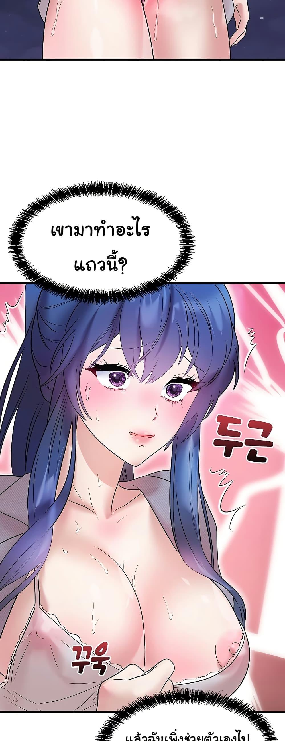 Doujin-Lc- อ่าน โดจิน มังฮวา เกาหลี ญี่ปุ่น จีน แปลไทย King of Delusions ตอนที่ 1 2 3 4 5 6 7 8 9 10 11 12 13 14 ฟรี ไม่มีโฆษณา อ่าน โดจิน Manhwa เกาหลี ญี่ปุ่น จีน เรามีครบ คัดมาให้เน้นๆ โดจิน 18+ รับประกันความฟินโดย  Doujin Lc