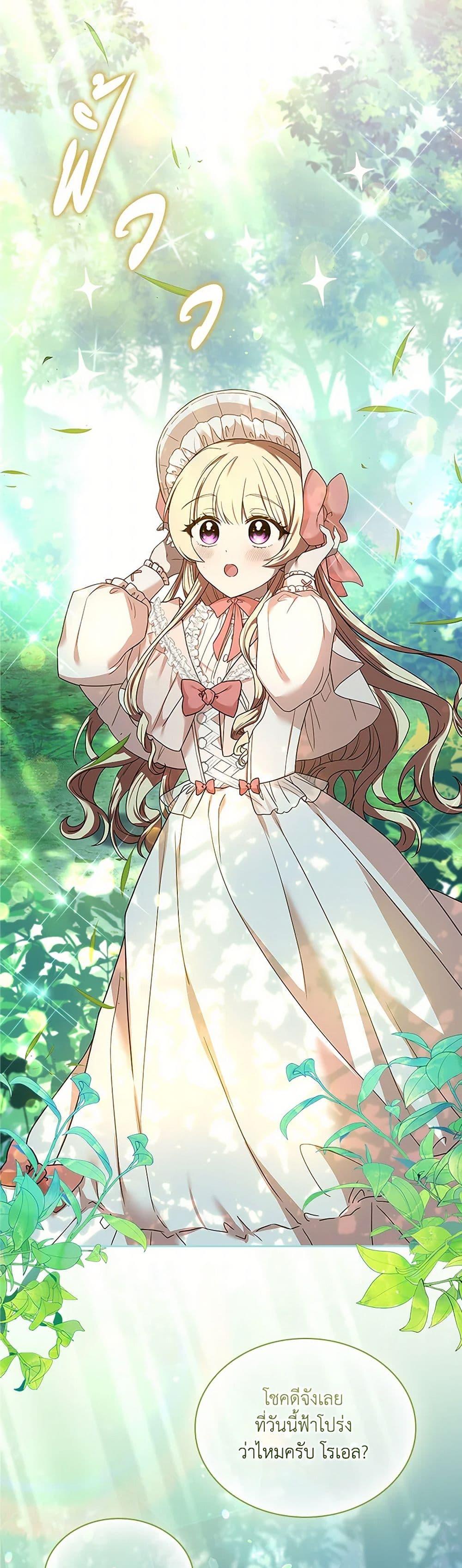 Manga-lc-com อ่านมังงะ อ่านการ์ตูน ออนไลน์ ฟรี Happy Sea World ตอนที่ 1 2 3 4 5 6 7 8 9 10 11 12 13 14 ฟรี ไม่มีโฆษณา Manga-lc - อ่าน มังงะ อ่าน การ์ตูน ออนไลน์ อ่านมังงะ ฟรี