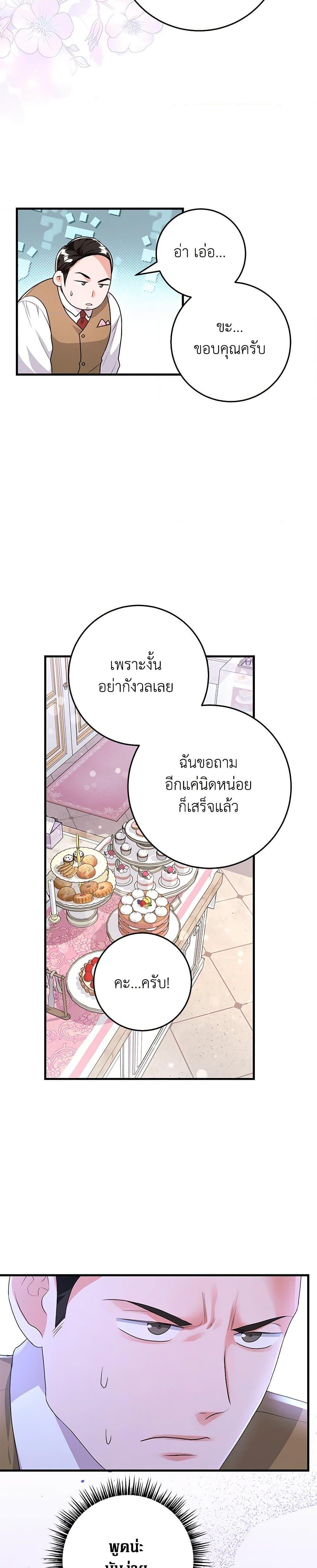 Manga-lc-com อ่านมังงะ อ่านการ์ตูน ออนไลน์ ฟรี The Archduke’s Magical Business Partner ตอนที่ 1 2 3 4 5 6 7 8 9 10 11 12 13 14 ฟรี ไม่มีโฆษณา Manga-lc - อ่าน มังงะ อ่าน การ์ตูน ออนไลน์ อ่านมังงะ ฟรี