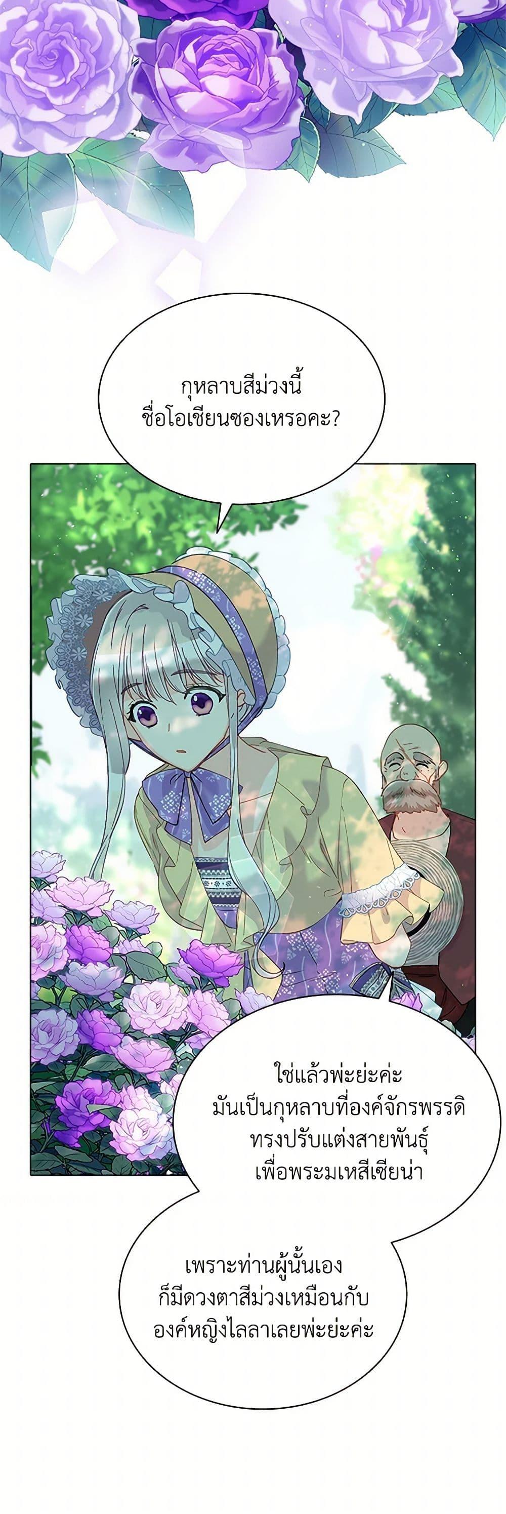 Manga-lc-com อ่านมังงะ อ่านการ์ตูน ออนไลน์ ฟรี The Mighty Extra – One Girl Changes the World ตอนที่ 1 2 3 4 5 6 7 8 9 10 11 12 13 14 ฟรี ไม่มีโฆษณา Manga-lc - อ่าน มังงะ อ่าน การ์ตูน ออนไลน์ อ่านมังงะ ฟรี