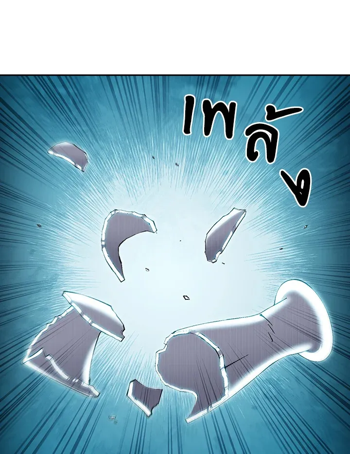 The Delivery Man From Murim ตอนที่ ตอนที่ 55 รูปที่ 132