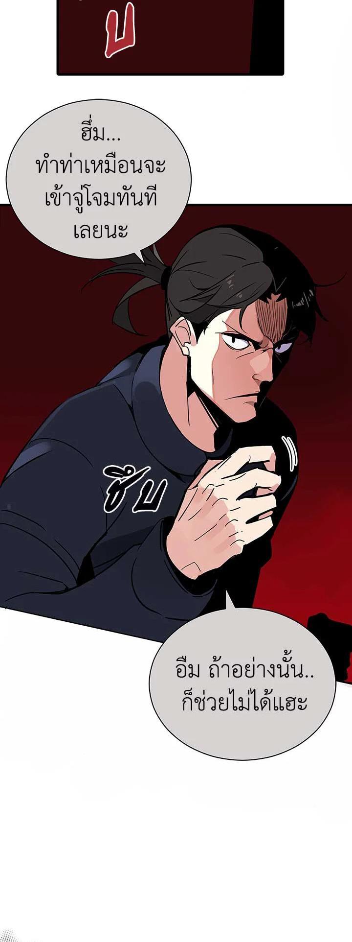 Manga-lc-com อ่านมังงะ อ่านการ์ตูน ออนไลน์ ฟรี The Descent of the Demonic Master ตอนที่ 1 2 3 4 5 6 7 8 9 10 11 12 13 14 ฟรี ไม่มีโฆษณา Manga-lc - อ่าน มังงะ อ่าน การ์ตูน ออนไลน์ อ่านมังงะ ฟรี